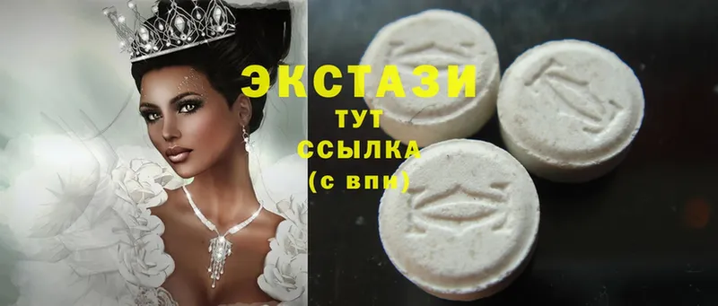 закладка  Алексин  Ecstasy louis Vuitton 